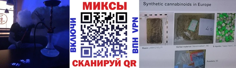 БУТИРАТ вода  кракен   Канаш 