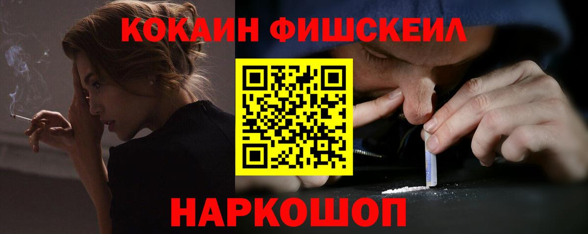 Канаш  COCAIN  Вход с VPN  КОКАИН Боливия 