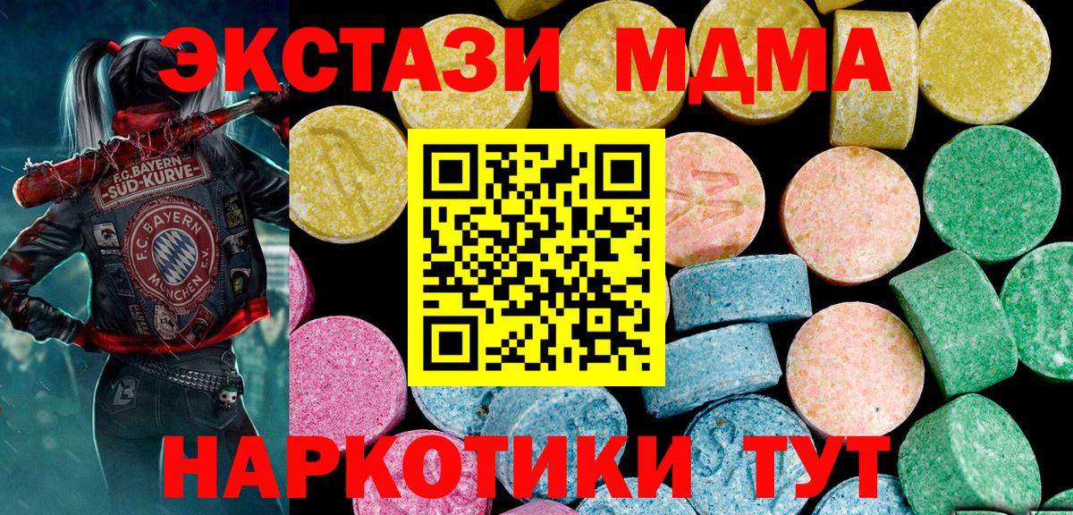 Экстази Philipp Plein Канаш