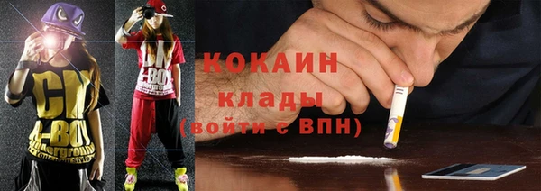мефедрон Магас