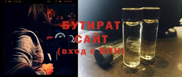 мефедрон Магас