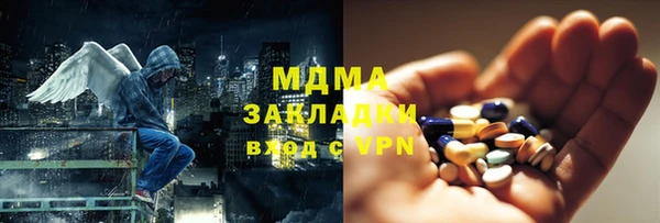 каннабис Майский