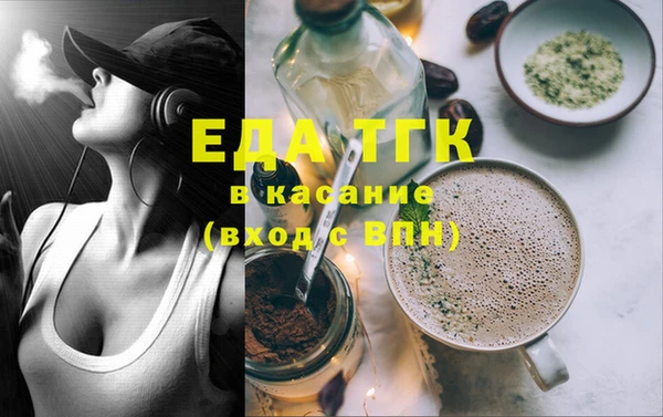 мефедрон Магас
