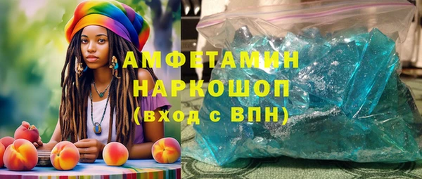 мефедрон Магас