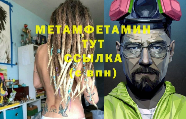 ешки Горняк