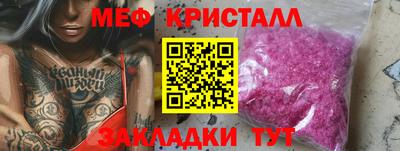 кристаллы Будённовск