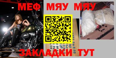 первитин Гусев