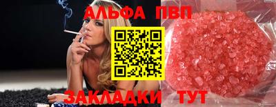 марихуана Азнакаево
