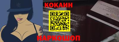 спиды Лесосибирск