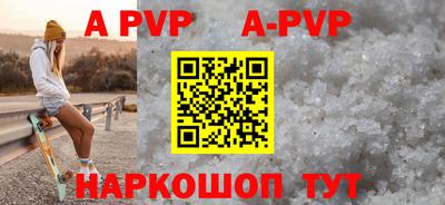 кристаллы Ливны
