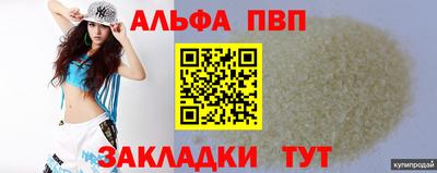 амф Бузулук