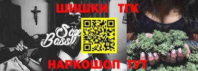 бошки Бугуруслан