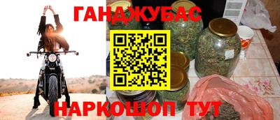 первитин Гусев