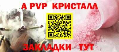 марихуана Гусь-Хрустальный