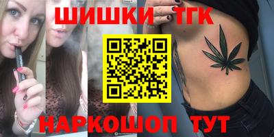 кристаллы Будённовск