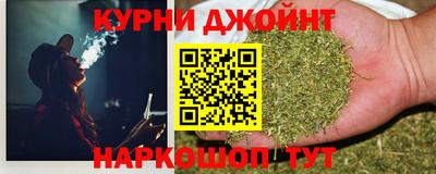 марихуана Гусь-Хрустальный
