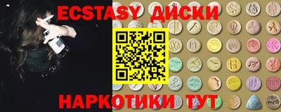 первитин Гусев