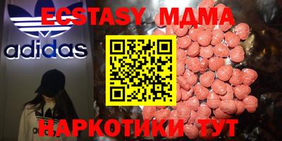 марихуана Гусь-Хрустальный