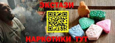 кристаллы Будённовск