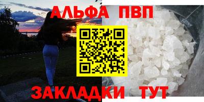 кристаллы Будённовск