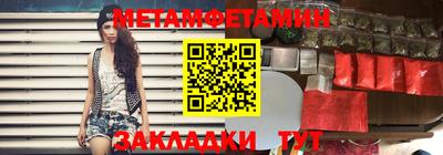 бошки Бугуруслан