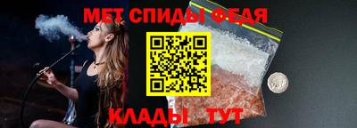 первитин Гусев