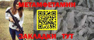 бошки Бугуруслан