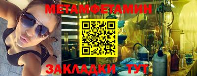 первитин Гусев
