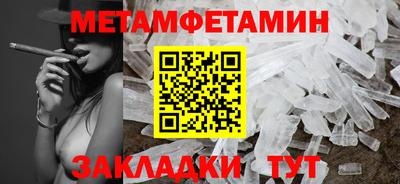 первитин Гусев