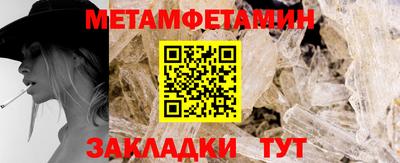 экстази Гусиноозёрск