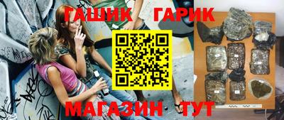 кристаллы Будённовск