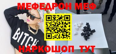 кристаллы Будённовск