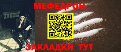 экстази Гусиноозёрск