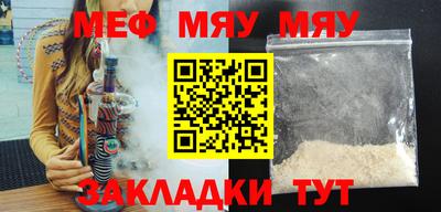 экстази Гусиноозёрск