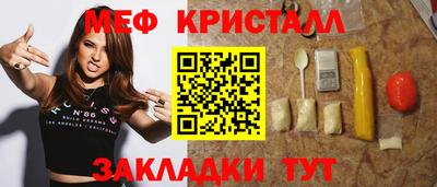 марихуана Гусь-Хрустальный