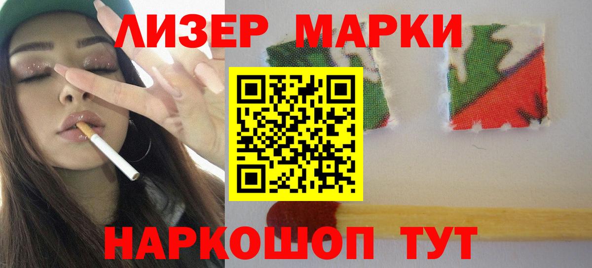Лсд 25 экстази ecstasy  Вход с VPN  Лсд 25 экстази ecstasy  Канаш 