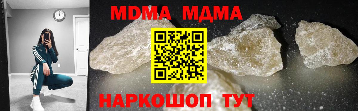 МЕФ  APVP  Кодеин  Вход с VPN  Конопля  Канаш  25-NBOMe  Марихуана  Мед  Кокаин  Гашиш 
