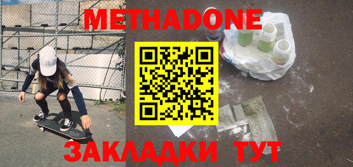 Кокаин  Вход с VPN  Конопля  Канаш  ГАШ  Меф   NBOMe 