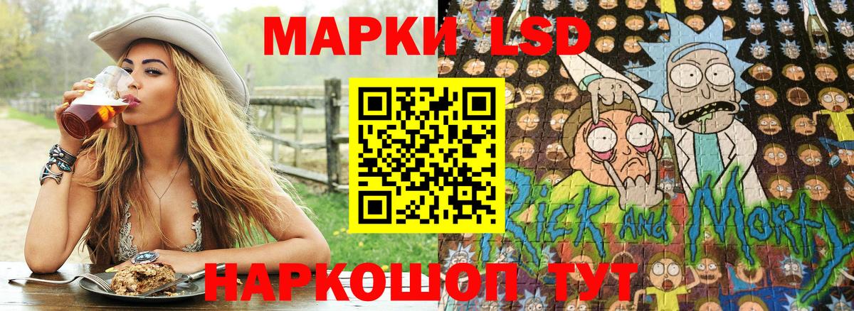 Марки N-bome 1,8мг Канаш