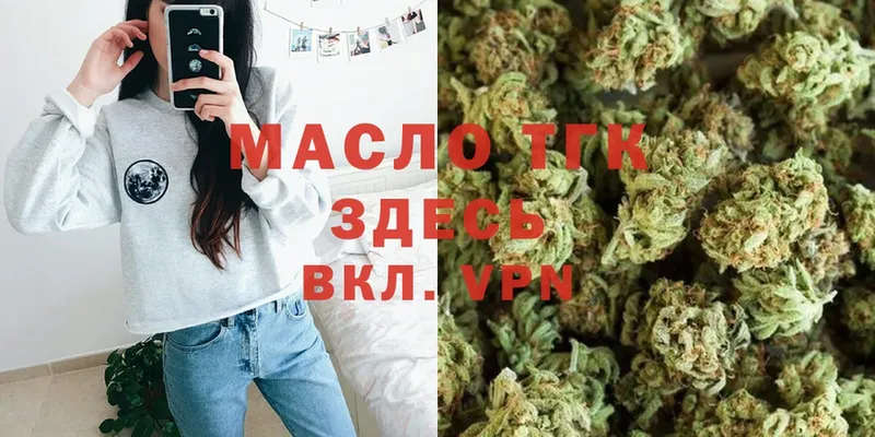 ТГК жижа  Канаш 