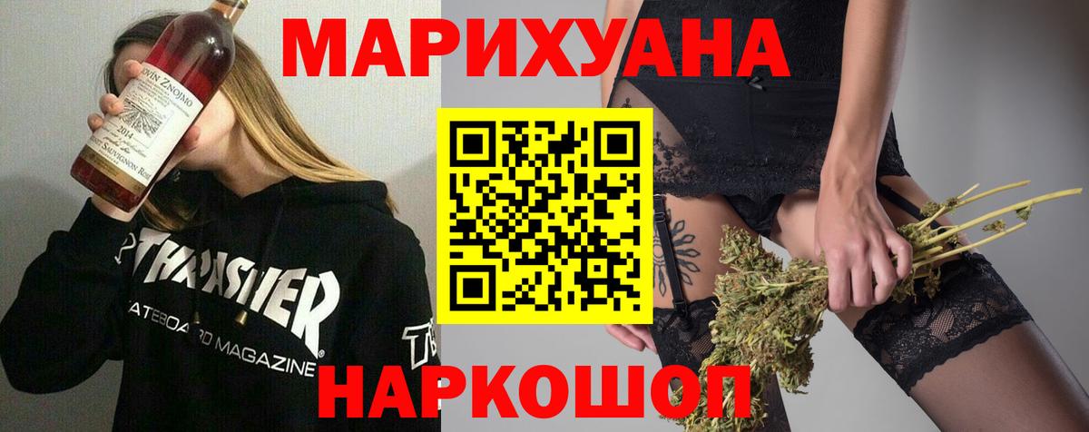 Каннабис LSD WEED  Канаш  Бошки Шишки VHQ 