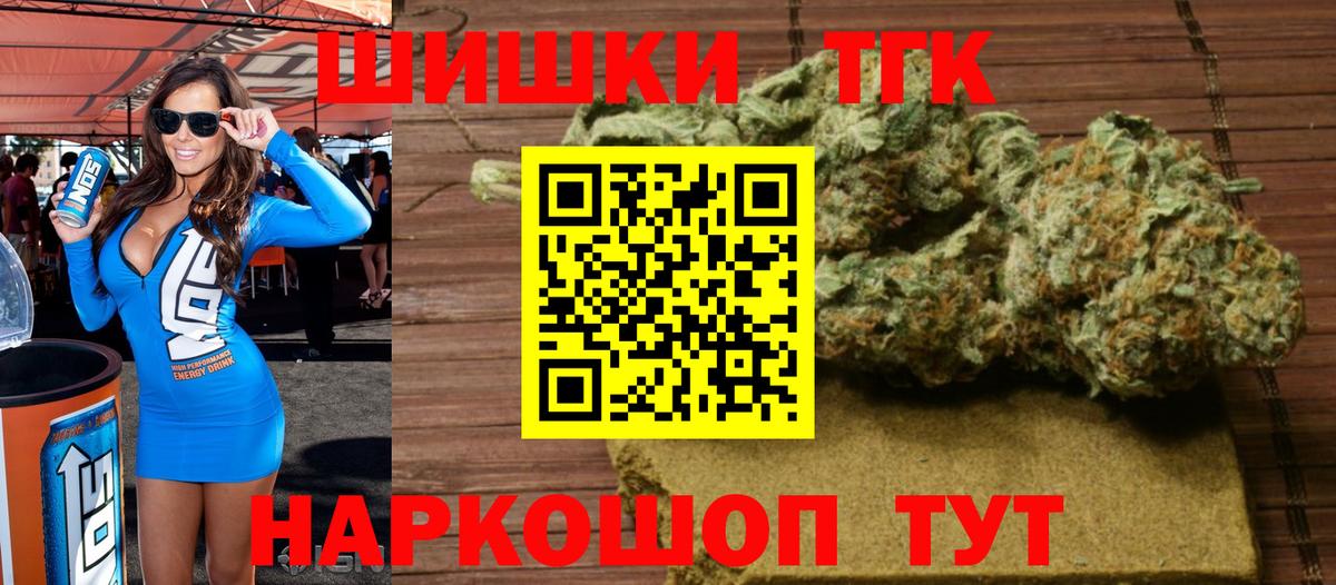 МАРИХУАНА Bruce Banner Канаш